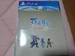 新品未開封 PS4 百英雄伝 Rising 　サウンドトラックCD付