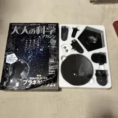 Item thumbnail for item 1879a60a-c0b5-4113-a552-c821d5e70996