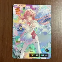 Xrossstars 甘結もか 神楽めあ LRP クロススターズ クロスタ - メルカリ