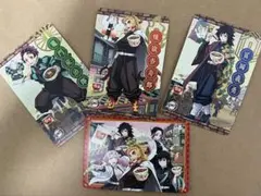 鬼滅の刃 すき家限定トレカ4枚セット