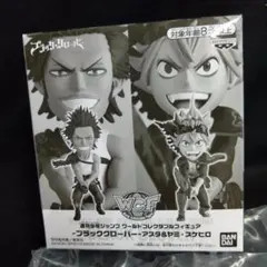 □83f)「ブラッククローバー」アスタ＆ヤミ ワールドコレクタブル 