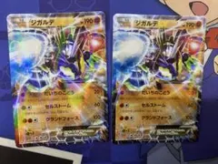 yuri✨当日or翌日✨発送プロフ必読★様 リクエスト 2点 まとめ商品