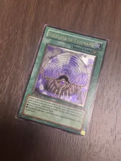 遊戯王 破壊輪 シークレットレア 貫通シク 英語版 レトロパック - メルカリ