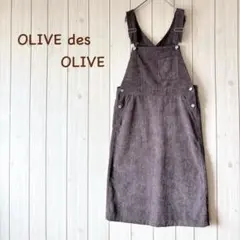 ＊OLIVE des OLIVE＊ サロペットスカート コーデュロイ F こげ茶