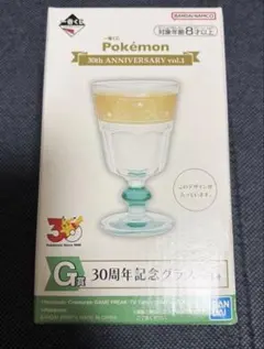 ポケモン 一番くじ G賞 30周年記念グラス