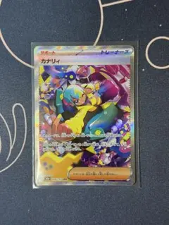 2026年最新】カナリィ sarの人気アイテム - メルカリ