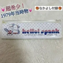 Item thumbnail for item 2d62117d-f1a3-4163-a103-04a0835658c4