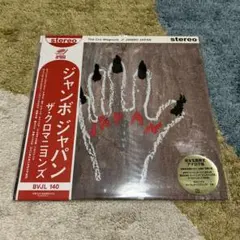 ザ・クロマニヨンズ 紙ジャケット CD シングル まとめ売り - メルカリ