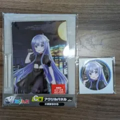 にじさんじ Ｃ賞 勇気ちひろアクリルパネルと缶バッジ