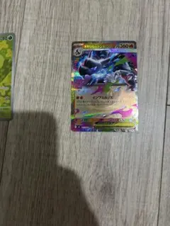 メガリザードンX GX 360 HP