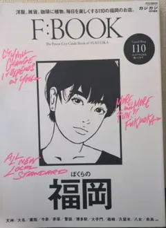 シガツ様 リクエスト 2点 まとめ商品