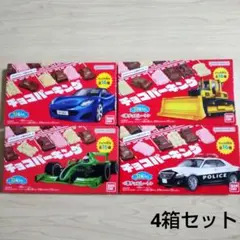 2026年最新】トミカ詰め合わせの人気アイテム - メルカリ