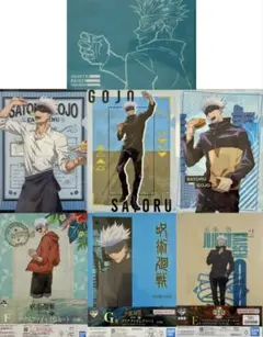 ☆呪術廻戦☆五条悟☆一番くじ☆非売品☆クリアファイル☆7枚セット☆