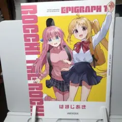 2026年最新】はまじあきの人気アイテム - メルカリ