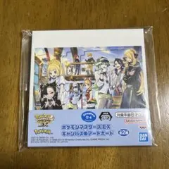 ポケモンマスターズEX キャンパスアートボード