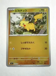 ピカチュウ ミラー スタートデッキ100 バトルコレクション 225/742