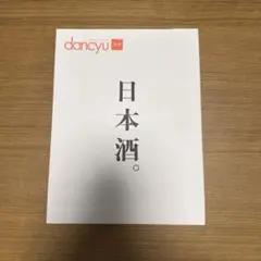 Item thumbnail for item 810f0d58-5127-4df9-a658-305a43cdb60c