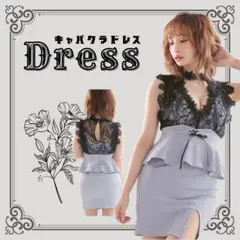 Jewels ジュエルズ　キャバドレス