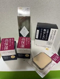 インテグレートグレイシィ●未使用品