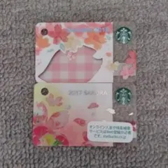 スターバックス さくらカード 2017・2018