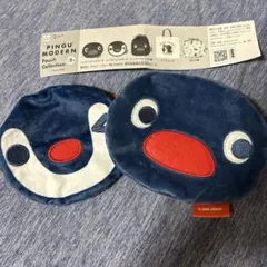 PINGU MODERN Pouch Collection 2種セット