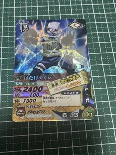 NARUTO はたけカカシ ブロマイドガム カード ブロマイド 当時物 | Mercari