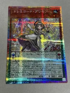 2026年最新】ドレミコード・プリモアの人気アイテム - メルカリ