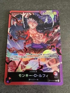 2026年最新】モンキー・D・ルフィ ST10-002の人気アイテム - メルカリ