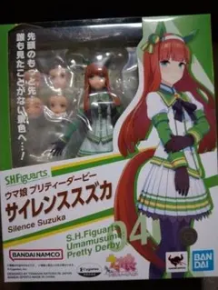 未開封・極美品】S.H.Figuartsウマ娘 04『サイレンススズカ』可動式 
