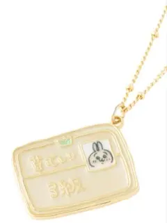 ちいかわパーク限定　ネックレス　3種セット ちいかわパーク限定 ネックレス 3種セット