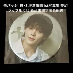 Item thumbnail for item 3e368e10-f4ef-4802-92b4-705b1e2e40d0