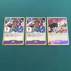 神避 熱息 R パラレル まとめ売り