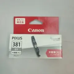 Canon 純正 インクタンク BCI - 381 XL GY グレー 大容量