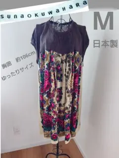 スナオクワハラ　ワンピース　チュニック　ゆったりサイズ　レディース　Мのサムネイル
