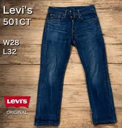 2026年最新】levis 501 93の人気アイテム - メルカリ