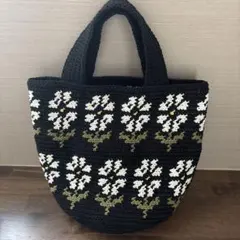 ハンドメイド　かぎ編み　デイジーのハンドバッグ　②