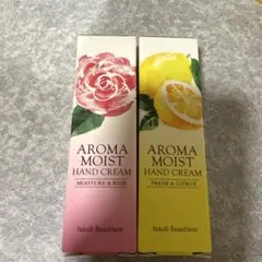 AROMA MOIST HAND CREAM 2種セットのサムネイル