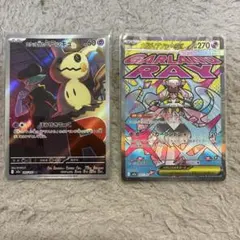 メガディアンシーex MA ロケット団のミミッキュ　AR ２枚セット