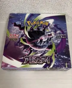シュリンク付き ポケモンカード アビスアイ 1BOX - メルカリ