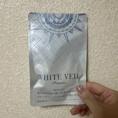 WHITE VEIL Premium 日焼け止め新品未開封 - メルカリ