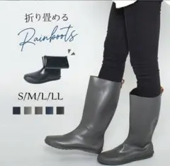 レディース　レインブーツ　Lサイズ（24〜24.5㎝）　美品