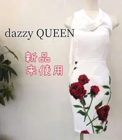 【新品未使用】デイジークイーン　ホルターネックキャバドレス　薔薇　ショール付き