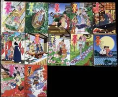 2026年最新】わたせせいぞう 菜の人気アイテム - メルカリ