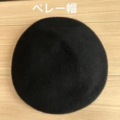 GU ベレー帽　黒　ブラックのサムネイル