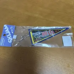 ペナントキーホルダーのサムネイル
