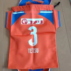 アルビレックス新潟　ユニフォーム型巾着　加藤徹也
