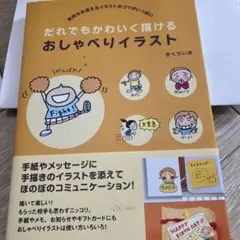 Item thumbnail for item f18f3c90-68a2-4e4b-8401-5d7c9d5a3f99