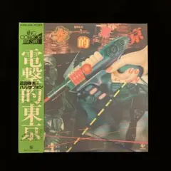 user_2da7588d様 リクエスト 3点 まとめ商品