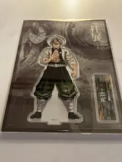 鬼滅の刃 柱展 キービジュアル ランダムアクリルスタンド 不死川実弥