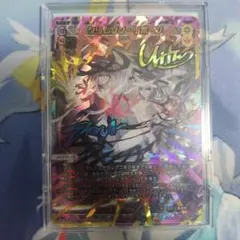 クリムゾンワイバーン初期 7枚セット - メルカリ
